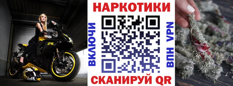 Купить наркотики цена Берёзовка АМФЕТАМИН Меф мяу мяу ГАШИШ Каннабис