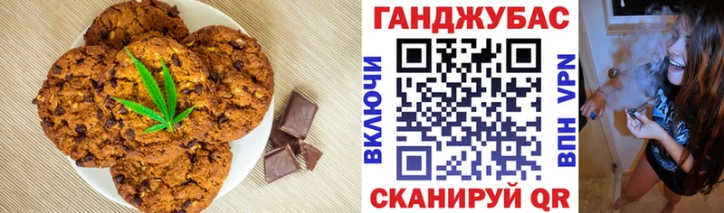 Cannafood конопля  Берёзовка 