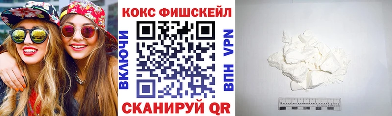 КОКАИН Колумбийский  гидра ТОР  Берёзовка 