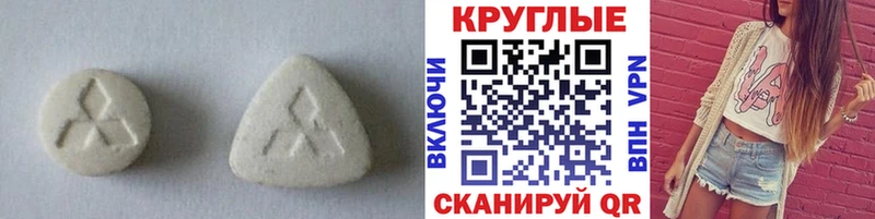 Экстази 250 мг  продажа наркотиков  Берёзовка 