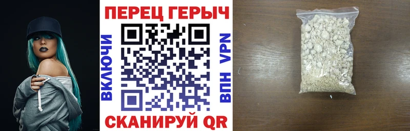 купить  сайты  Берёзовка  Героин VHQ 