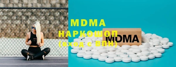 марки lsd Михайлов