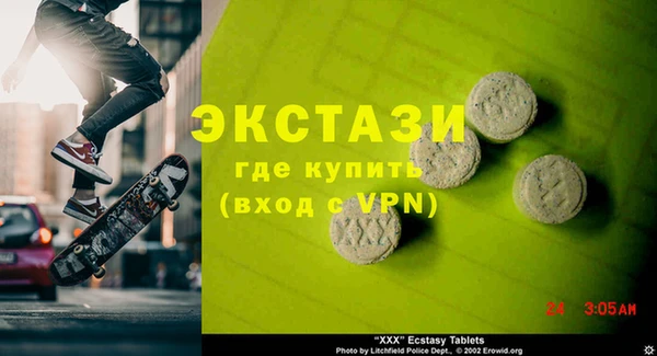 мескалин Михайловск