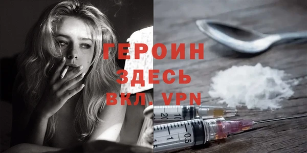 бошки Михайловка