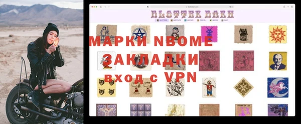 мескалин Михайловск