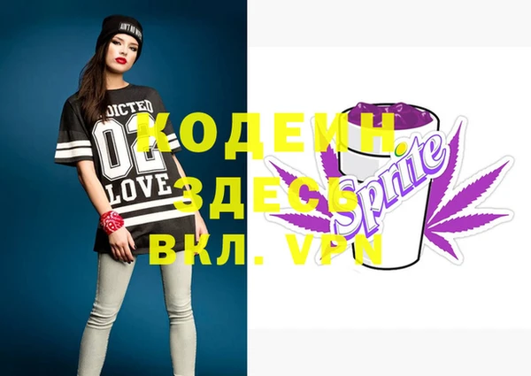 бошки Михайловка