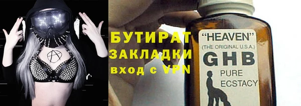 мескалин Михайловск