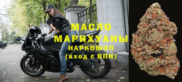 мескалин Михайловск