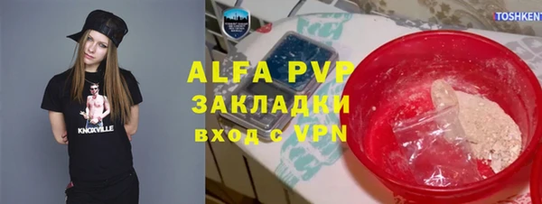 мескалин Михайловск