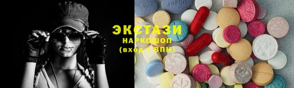 мескалин Михайловск