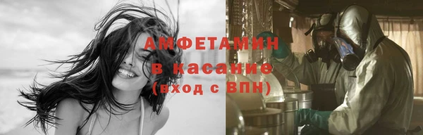 мескалин Михайловск