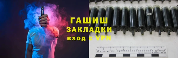 бошки Михайловка
