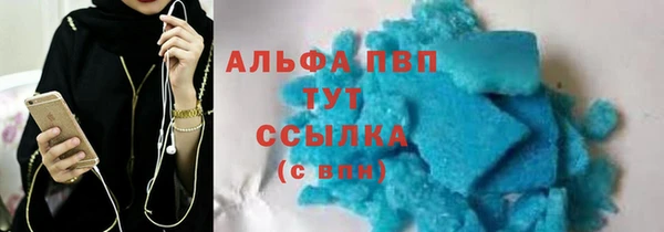 мескалин Михайловск