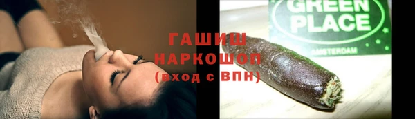 мескалин Михайловск