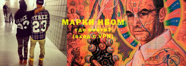 мескалин Михайловск