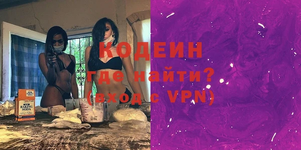 мескалин Михайловск