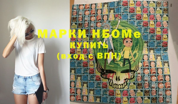 бошки Михайловка