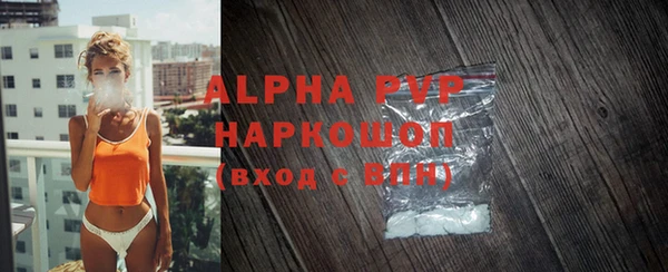 марки lsd Михайлов