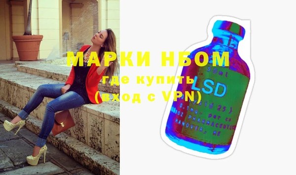 бошки Михайловка