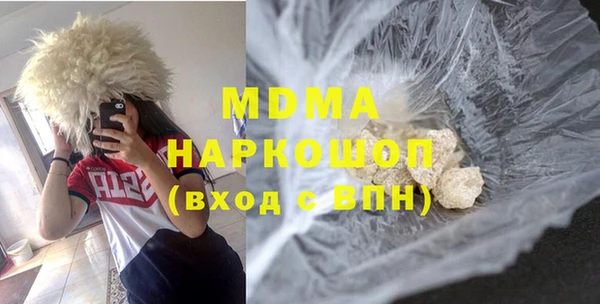 мескалин Михайловск