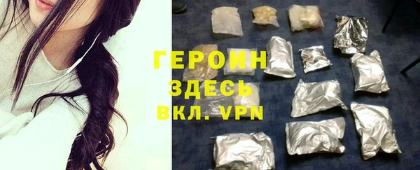 мескалин Михайловск