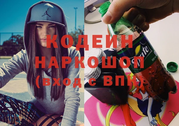 Альфа ПВП Бердск