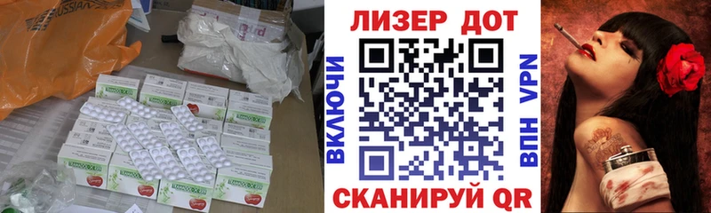 Лсд 25 экстази кислота  мега зеркало  Берёзовка 