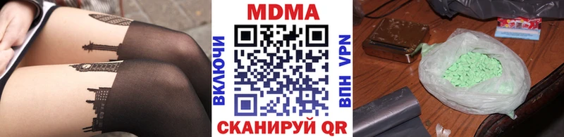 МДМА crystal  где найти наркотики  Берёзовка 