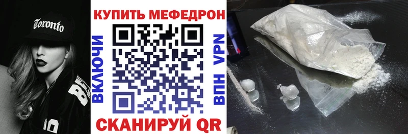 где найти наркотики  Берёзовка  МЕФ мяу мяу 