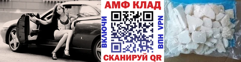 купить наркотик Берёзовка Метамфетамин Methamphetamine