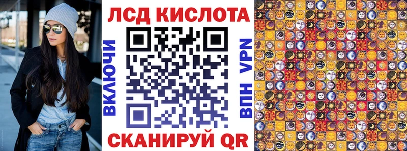 Марки 25I-NBOMe 1,5мг  закладка  Берёзовка 